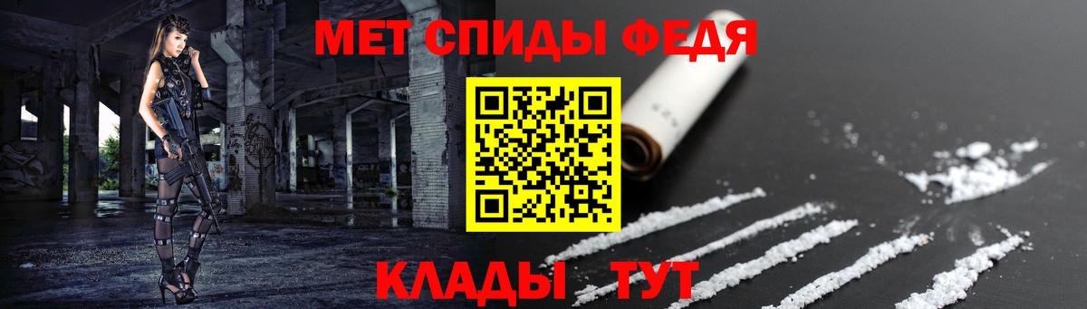 АМФ 97% Новоалександровск