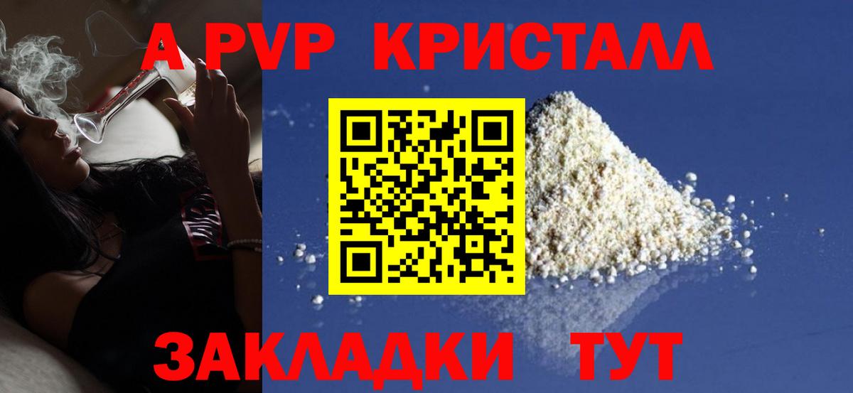 Новоалександровск  A PVP СК КРИС  A PVP СК КРИС  Вход с VPN  A-PVP СК 