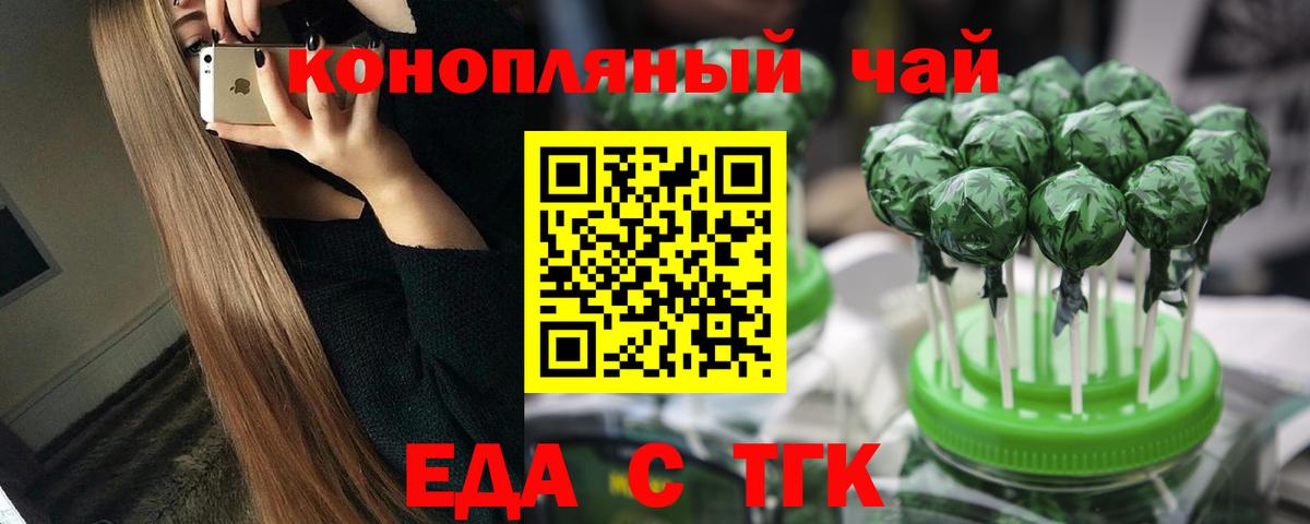 Canna-Cookies марихуана  Вход с VPN  Новоалександровск 