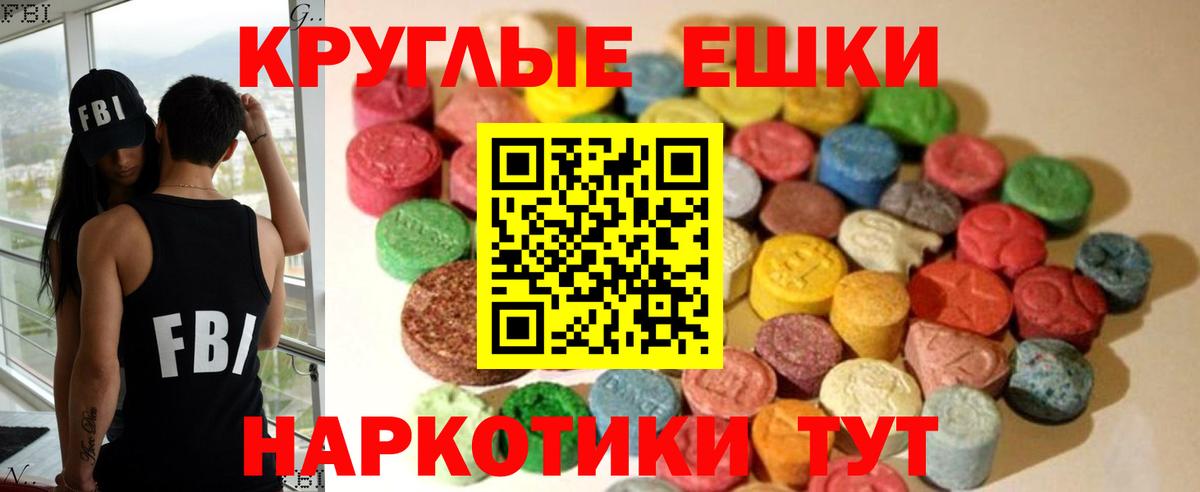 Ecstasy Cube Новоалександровск
