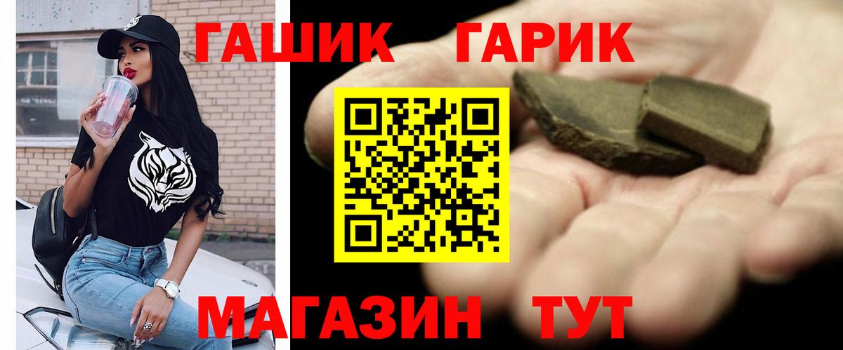 Гашиш hashish Новоалександровск