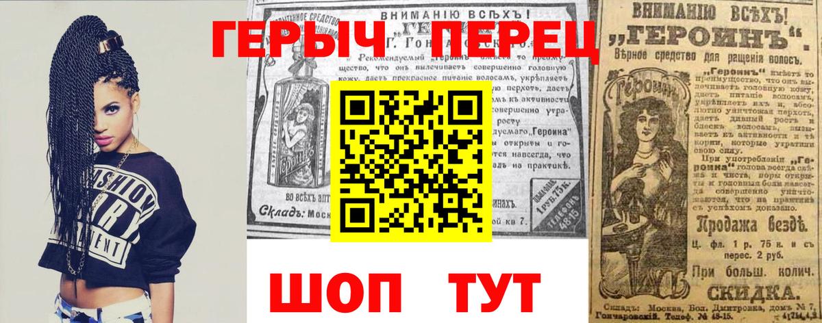Героин афганец Новоалександровск