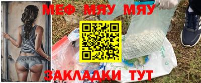таблы Гусиноозёрск