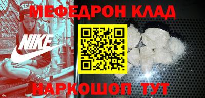 таблы Гусиноозёрск