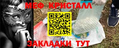 героин Гусь-Хрустальный