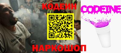 таблы Гусиноозёрск