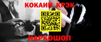 героин Гусь-Хрустальный