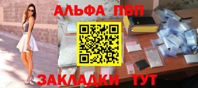 героин Гусь-Хрустальный