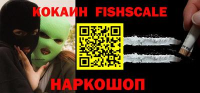 таблы Гусиноозёрск