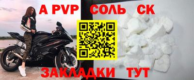 таблы Гусиноозёрск
