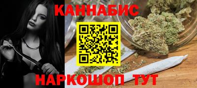 таблы Гусиноозёрск