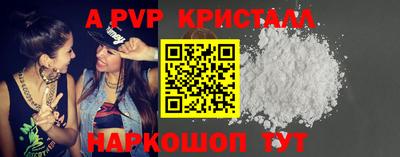 героин Гусь-Хрустальный