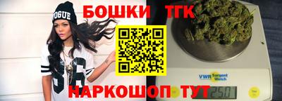 таблы Гусиноозёрск