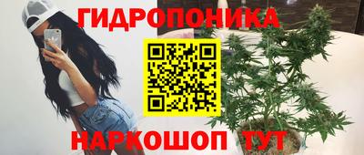 таблы Гусиноозёрск