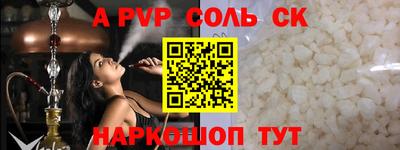 героин Гусь-Хрустальный