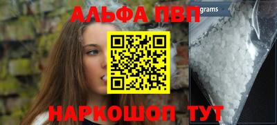таблы Гусиноозёрск