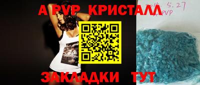 таблы Гусиноозёрск