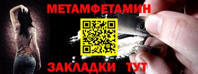 таблы Гусиноозёрск