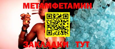 таблы Гусиноозёрск