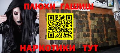 таблы Гусиноозёрск