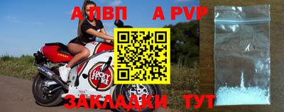 таблы Гусиноозёрск
