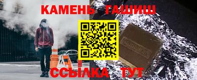 таблы Гусиноозёрск