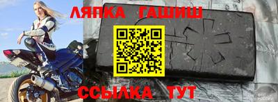 таблы Гусиноозёрск