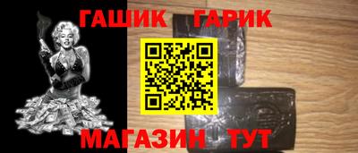 таблы Гусиноозёрск