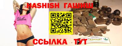таблы Гусиноозёрск