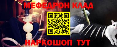 мдпв Гусев