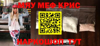 героин Гусь-Хрустальный