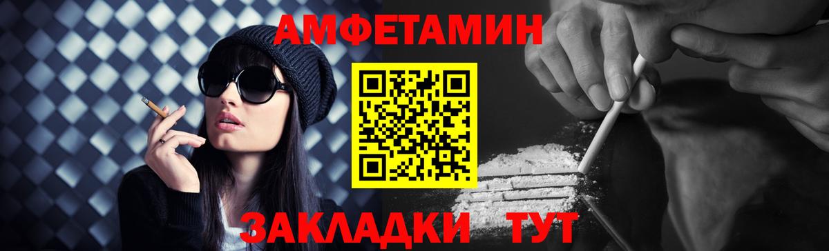 Первитин винт  Вход с VPN  Первитин винт  Новоалександровск 