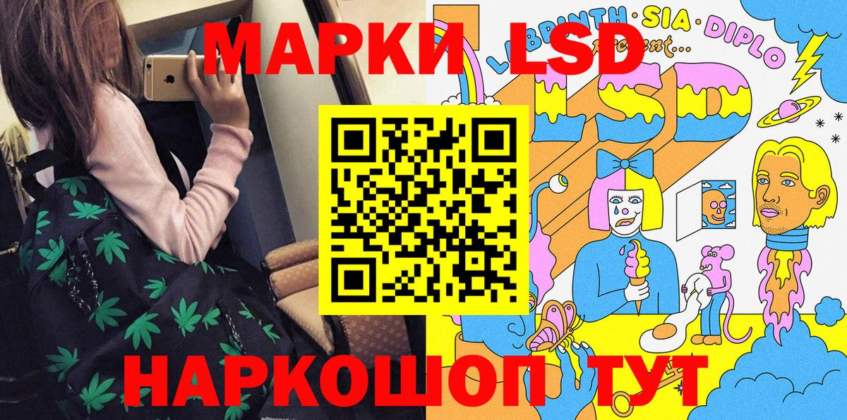 Новоалександровск  Марки N-bome 1500мкг  Вход с VPN  Марки N-bome 1500мкг 