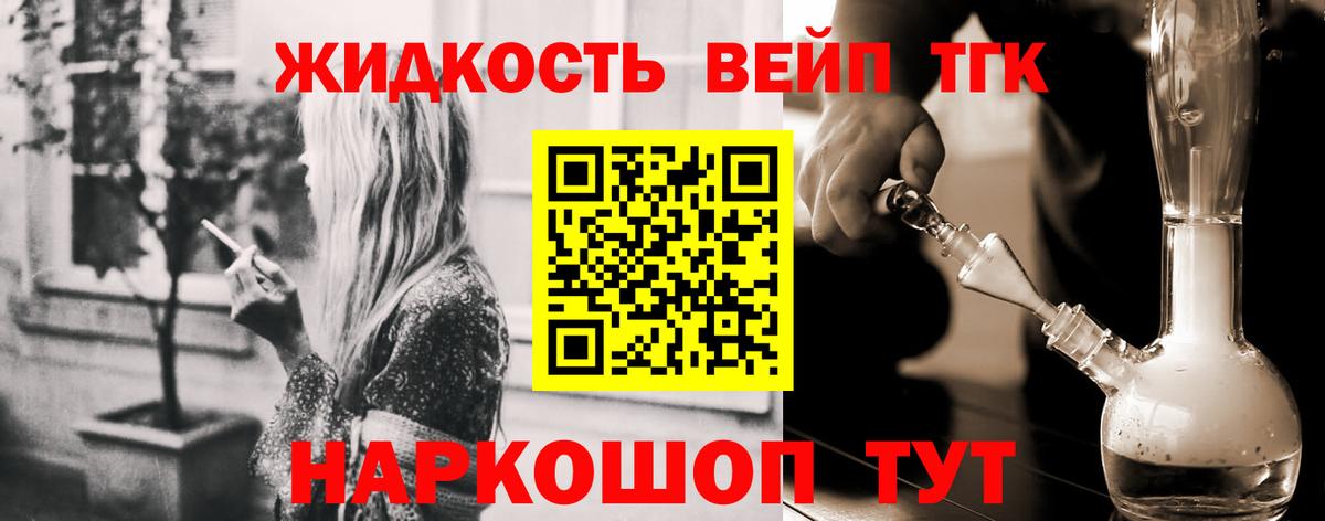 Дистиллят ТГК концентрат Новоалександровск