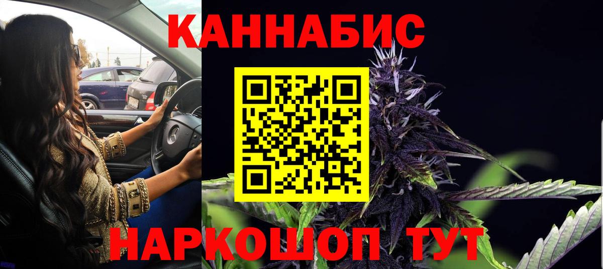 Марихуана MAZAR  Марихуана MAZAR  Конопля гибрид  Вход с VPN  Новоалександровск 