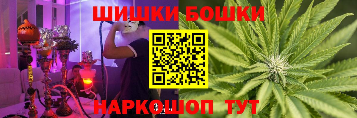 Конопля план Новоалександровск